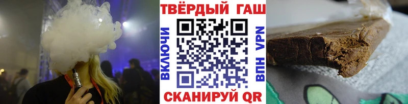 Цена Городовиковск Каннабис  A PVP  Меф 