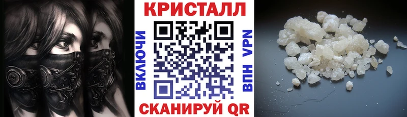 где продают   Городовиковск  Амфетамин Розовый 