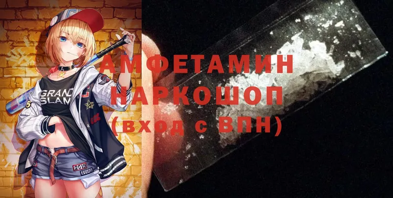 Amphetamine VHQ  Городовиковск 