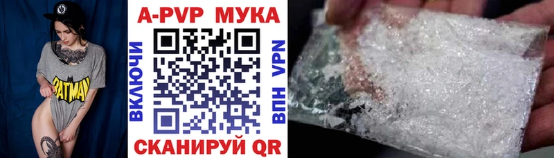 blacksprut вход Городовиковск Alfa_PVP СК сколько стоит