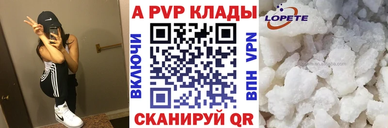Alpha-PVP СК Городовиковск