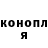 Кодеин Purple Drank Ainur Talas