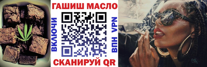 MEGA зеркало Городовиковск Cannafood конопля