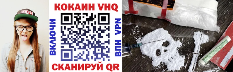 где продают наркотики  Городовиковск  Cocaine Columbia 