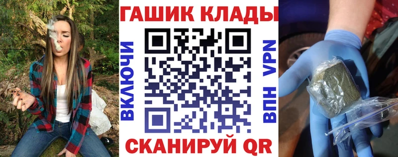 Гашиш Ice-O-Lator  купить закладку  Городовиковск 