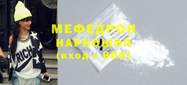прущая мука Белокуриха