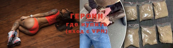кокаин премиум Беломорск