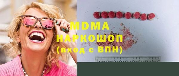амф Белоозёрский