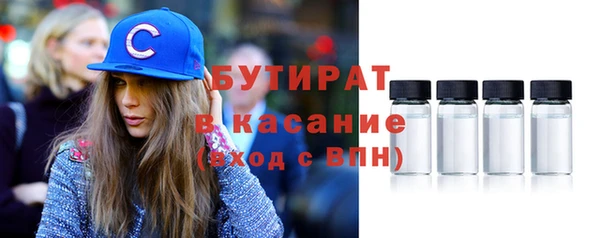 прущая мука Белокуриха