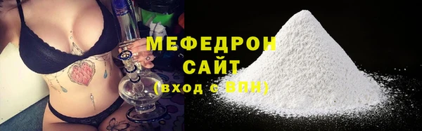 хмурый Богородицк