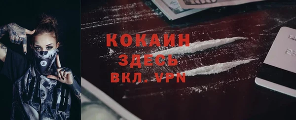 кокаин премиум Беломорск