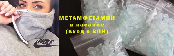 кокаин премиум Беломорск