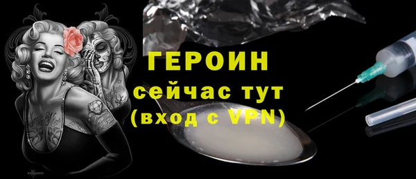 амф Белоозёрский