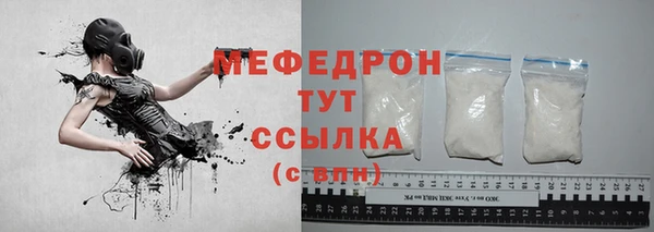 кокаин премиум Беломорск