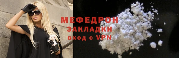 кокаин премиум Беломорск