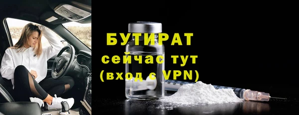кокаин премиум Беломорск