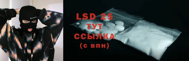 амф Белоозёрский