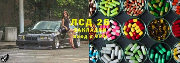 амф Белоозёрский