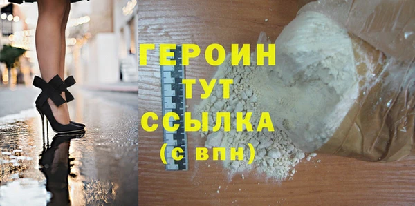 амф Белоозёрский
