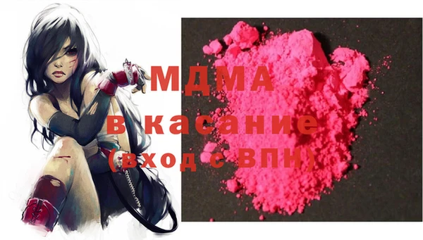 прущая мука Белокуриха