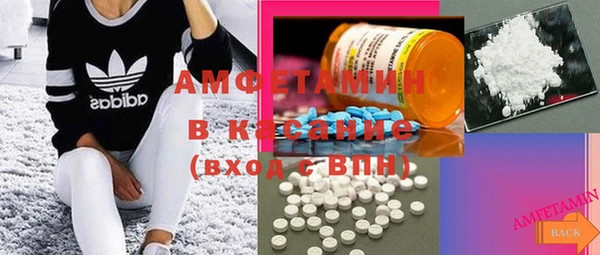 прущая мука Белокуриха