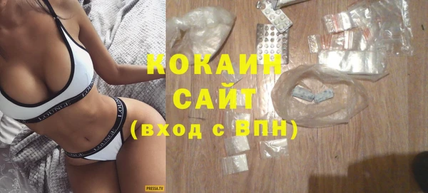 прущая мука Белокуриха