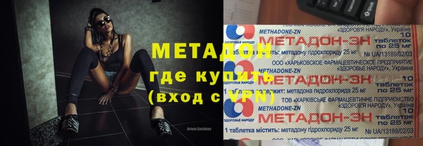 прущая мука Белокуриха