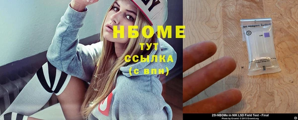 кокаин премиум Беломорск