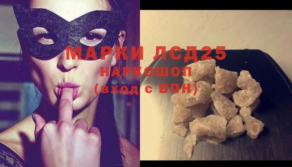 амф Белоозёрский