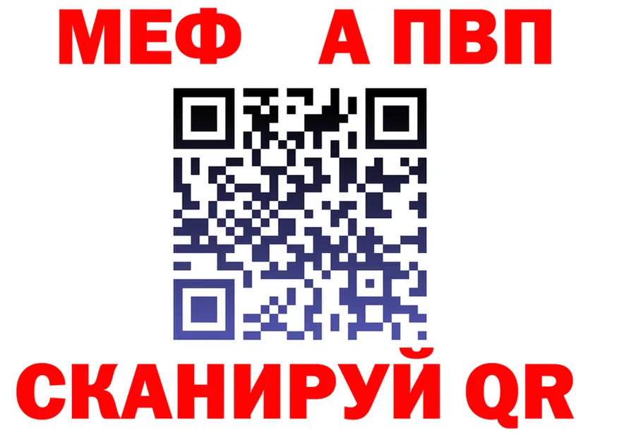 МЯУ-МЯУ VHQ маркетплейс площадка MEGA Городовиковск