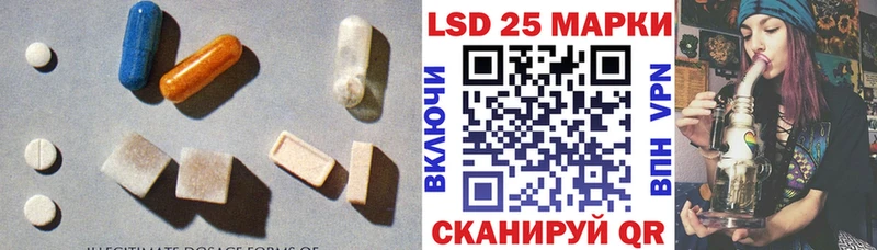 цена наркотик OMG как зайти LSD-25 экстази кислота Городовиковск