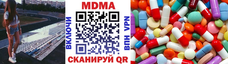 MDMA VHQ Городовиковск
