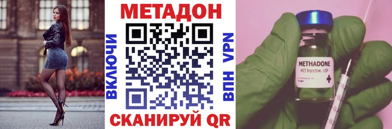 где найти   Городовиковск  МЕТАДОН мёд 