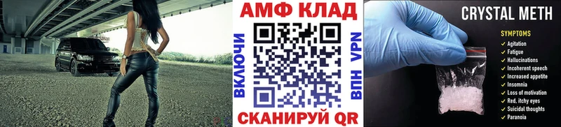 закладки  Городовиковск  Метамфетамин пудра 