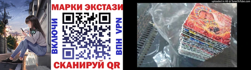 Наркотические марки 1500мкг  наркотики  Городовиковск 
